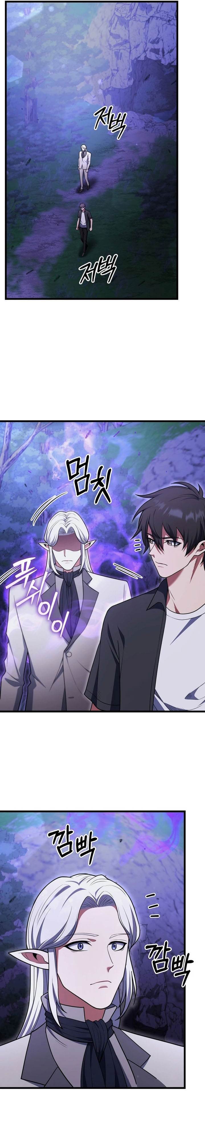 image-komik-maxed-out-leveling-chapter-84-28/37