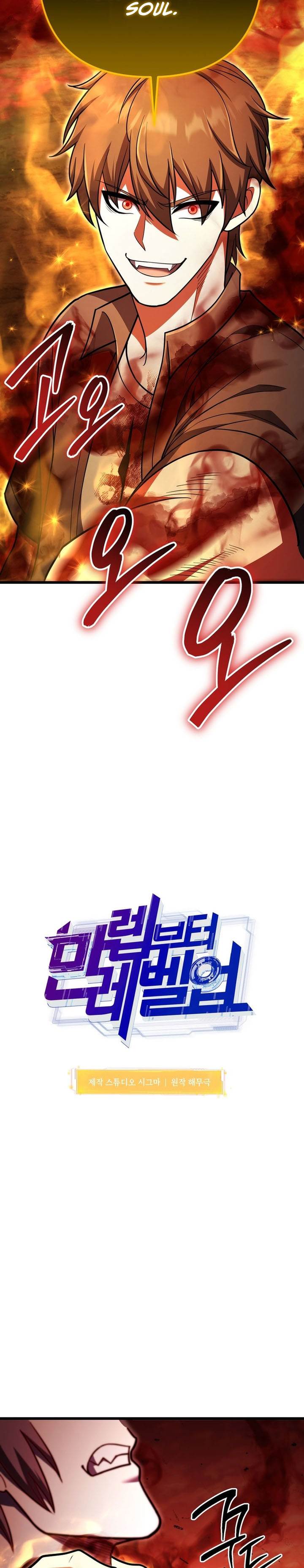 image-komik-maxed-out-leveling-chapter-94-21/42