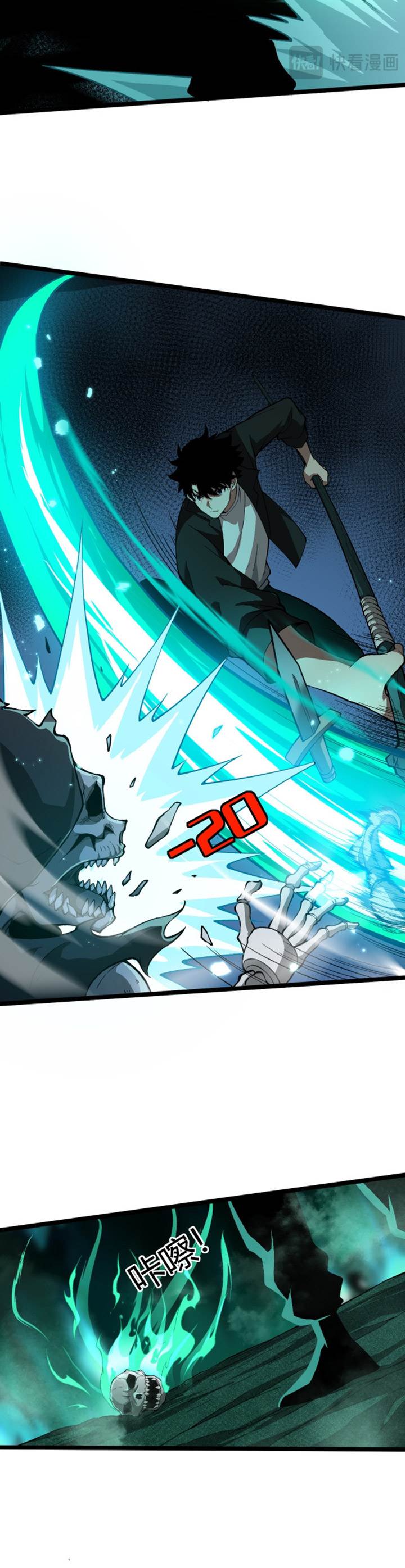 image-komik-maxed-strength-necromancer-chapter-1-29/66