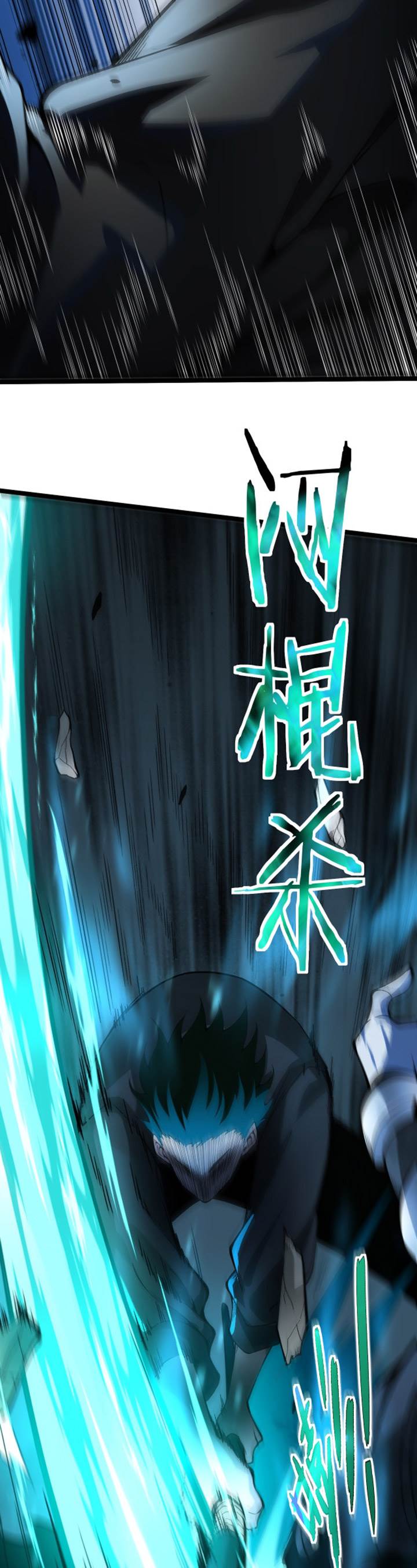 image-komik-maxed-strength-necromancer-chapter-1-46/66