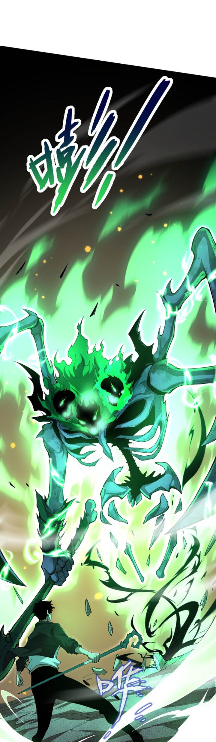 image-komik-maxed-strength-necromancer-chapter-1-60/66