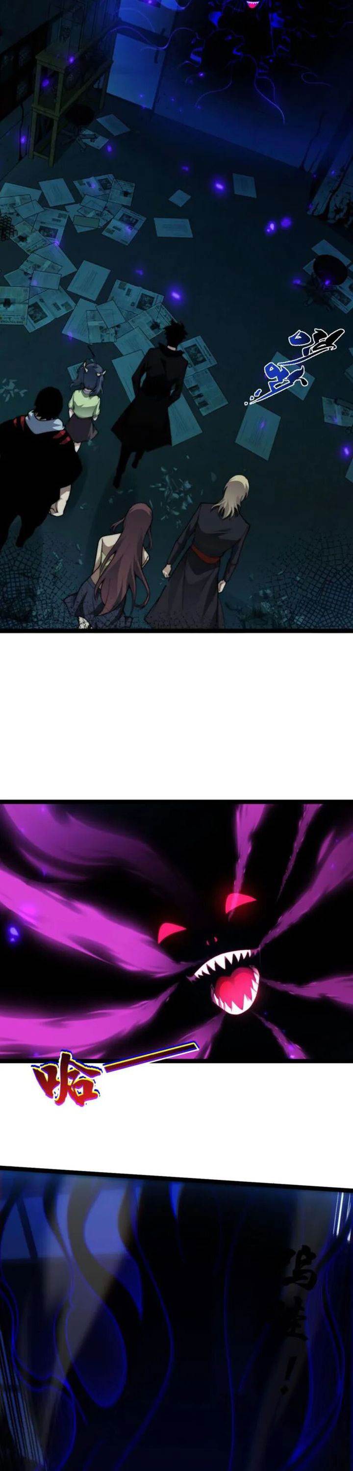 image-komik-maxed-strength-necromancer-chapter-101-12/27