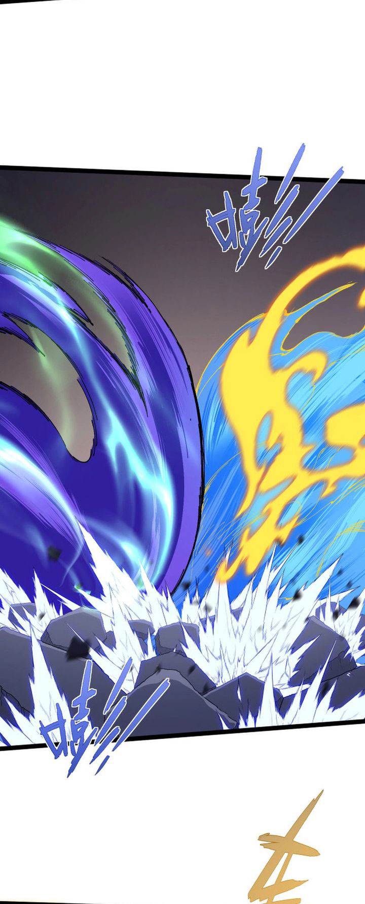 image-komik-maxed-strength-necromancer-chapter-106-10/35