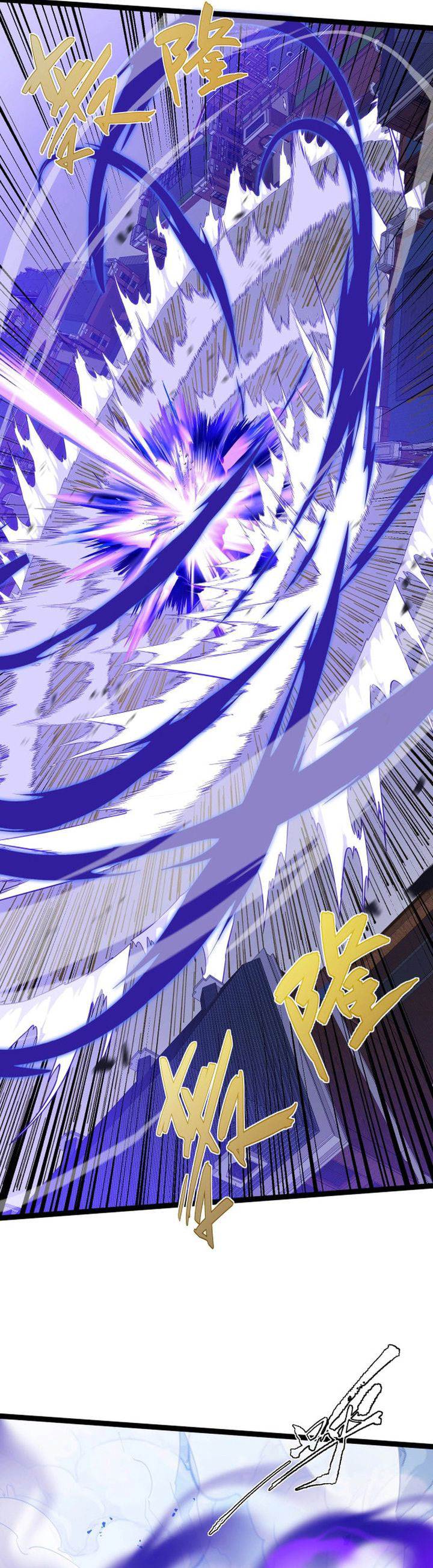 image-komik-maxed-strength-necromancer-chapter-106-12/35