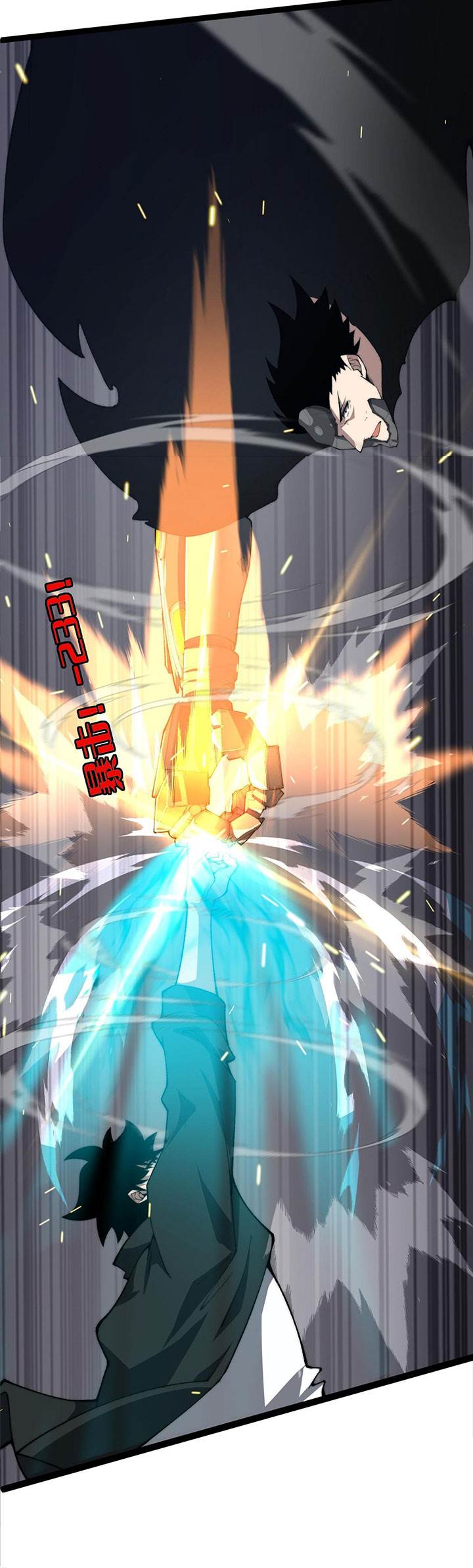 image-komik-maxed-strength-necromancer-chapter-15-11/34