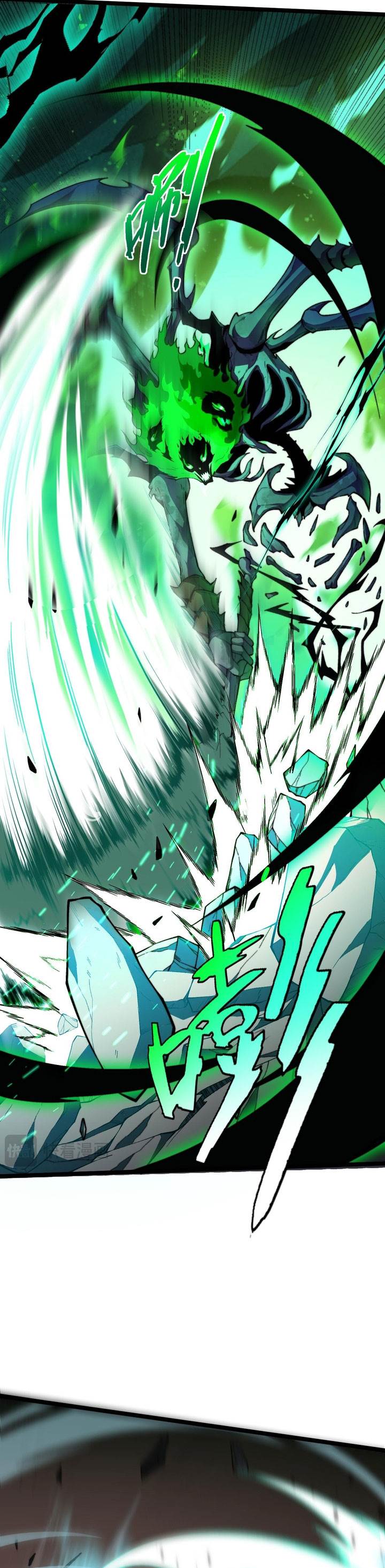 image-komik-maxed-strength-necromancer-chapter-2-11/62