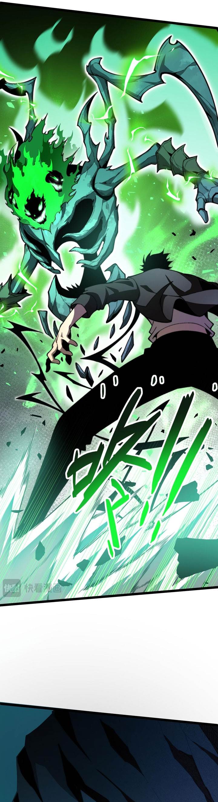 image-komik-maxed-strength-necromancer-chapter-2-15/62