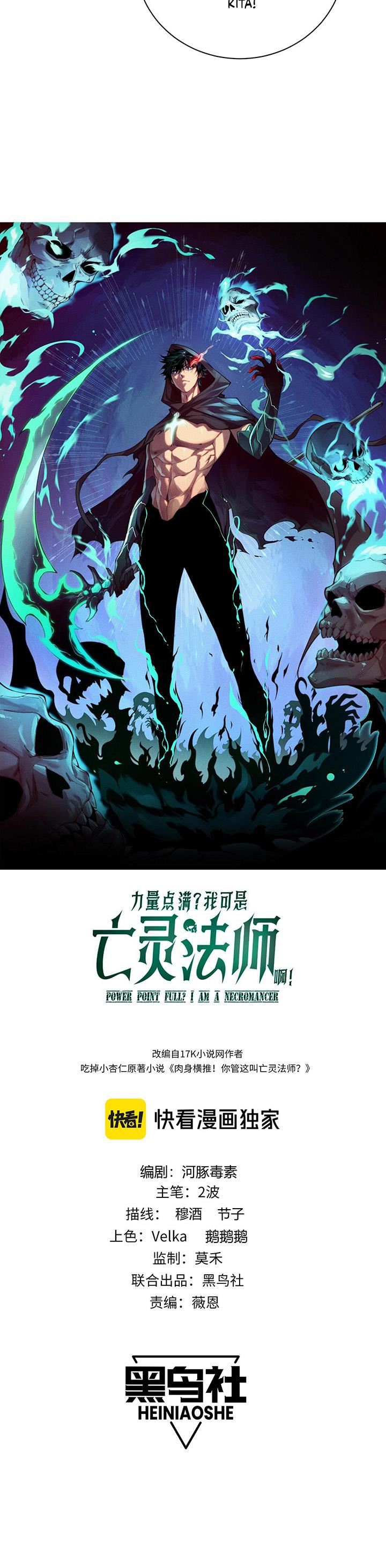 image-komik-maxed-strength-necromancer-chapter-20-1/39