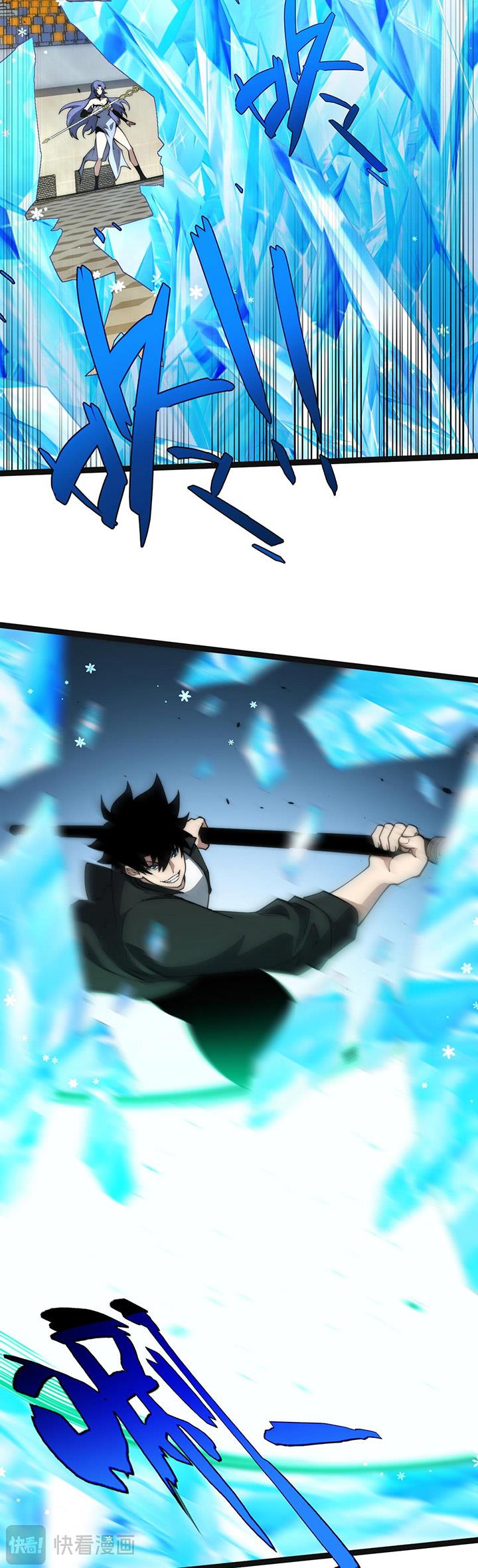 image-komik-maxed-strength-necromancer-chapter-20-20/39