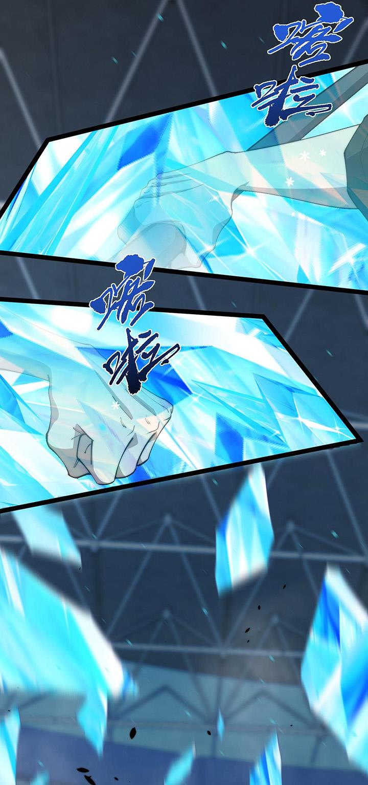 image-komik-maxed-strength-necromancer-chapter-20-35/39