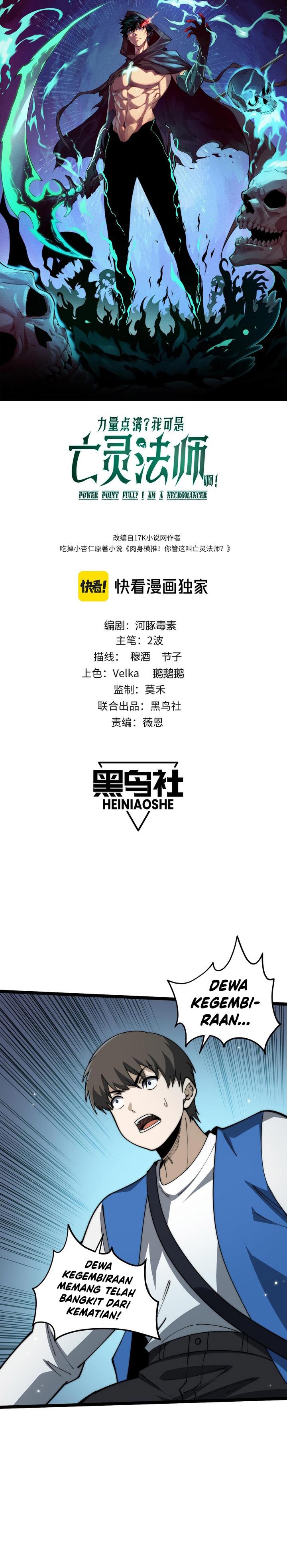 image-komik-maxed-strength-necromancer-chapter-26-1/24