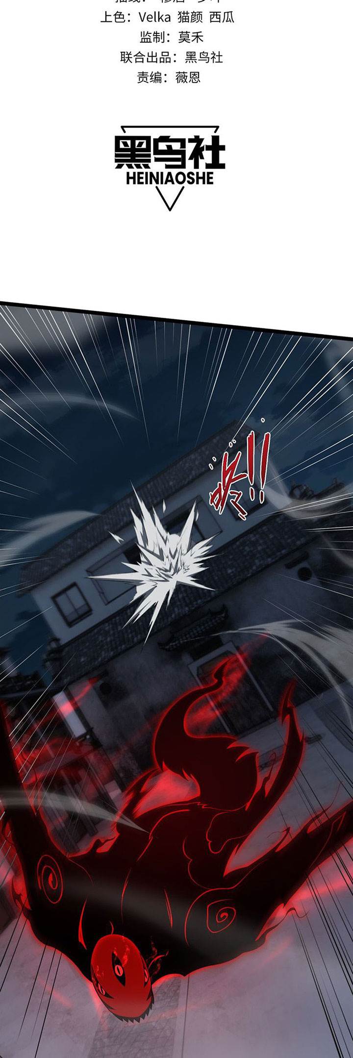 image-komik-maxed-strength-necromancer-chapter-4-3/37