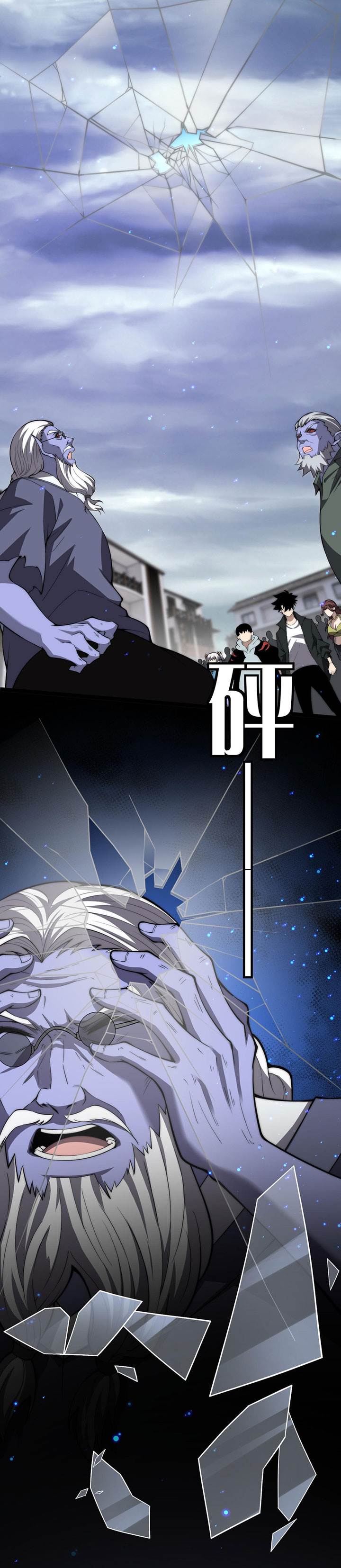 image-komik-maxed-strength-necromancer-chapter-4-31/37