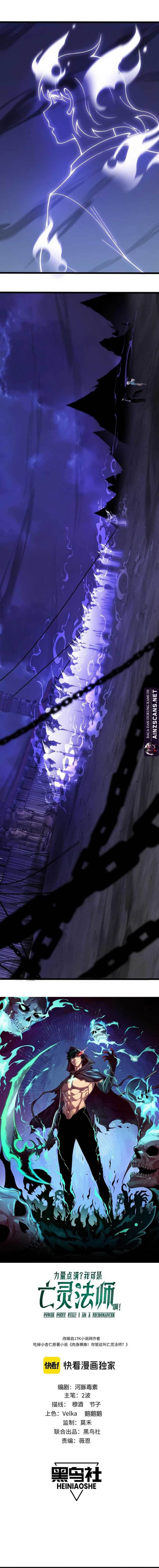 image-komik-maxed-strength-necromancer-chapter-44-1/15