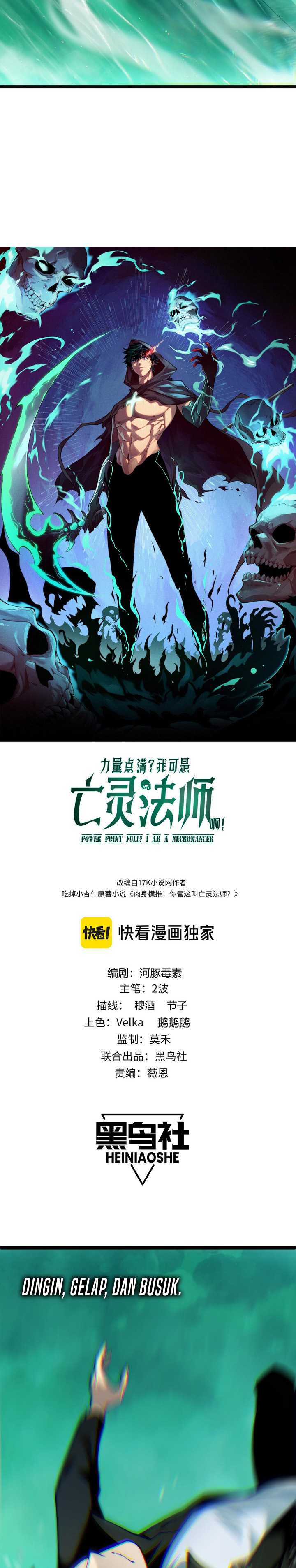 image-komik-maxed-strength-necromancer-chapter-46-1/22