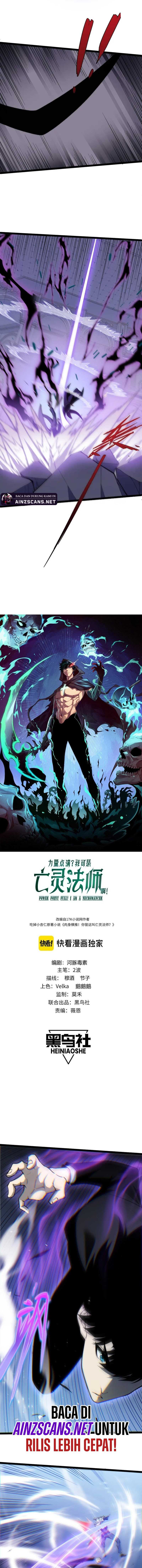 image-komik-maxed-strength-necromancer-chapter-48-1/14