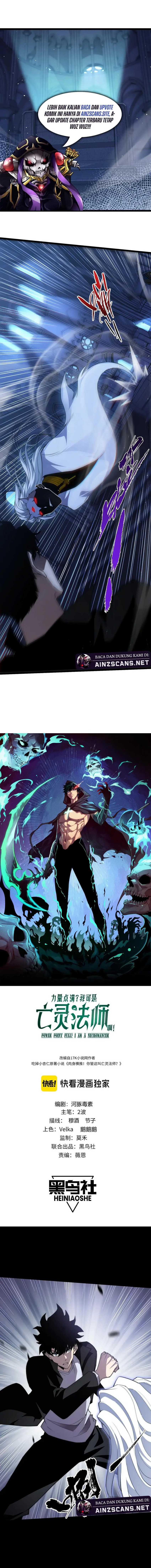 image-komik-maxed-strength-necromancer-chapter-51-1/15