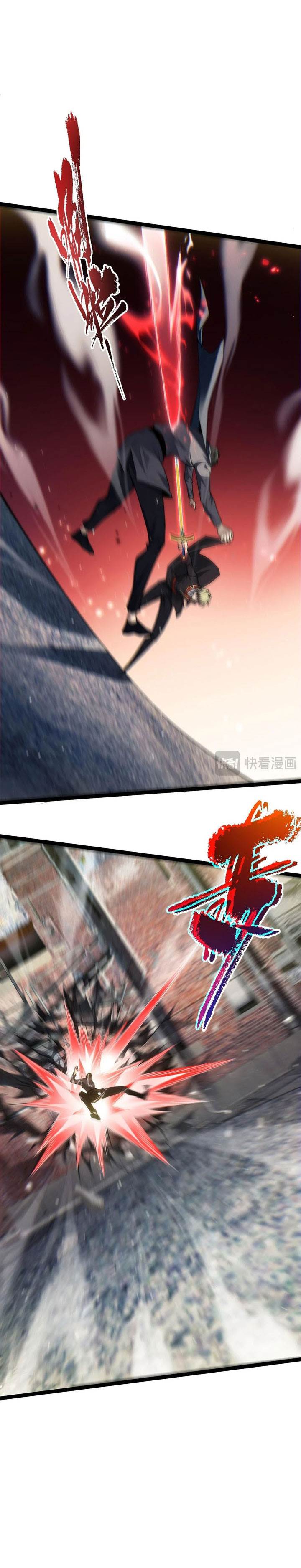 image-komik-maxed-strength-necromancer-chapter-57-19/24