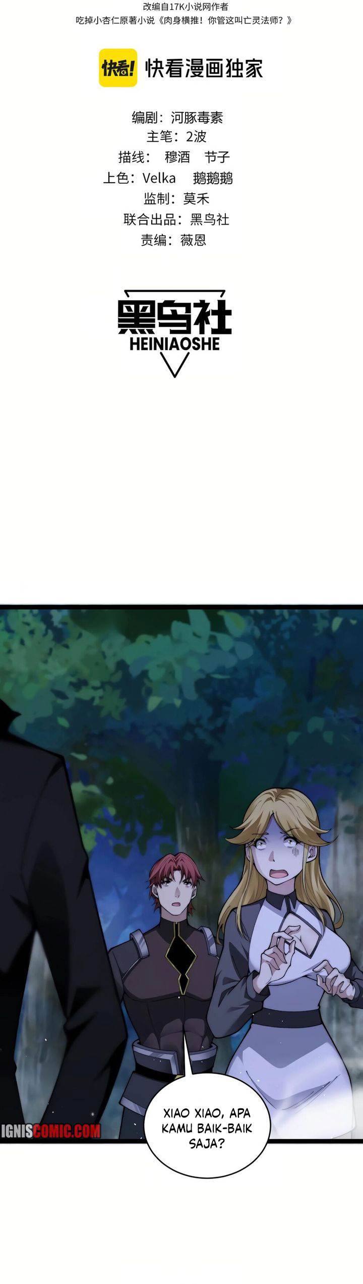 image-komik-maxed-strength-necromancer-chapter-71-2/32