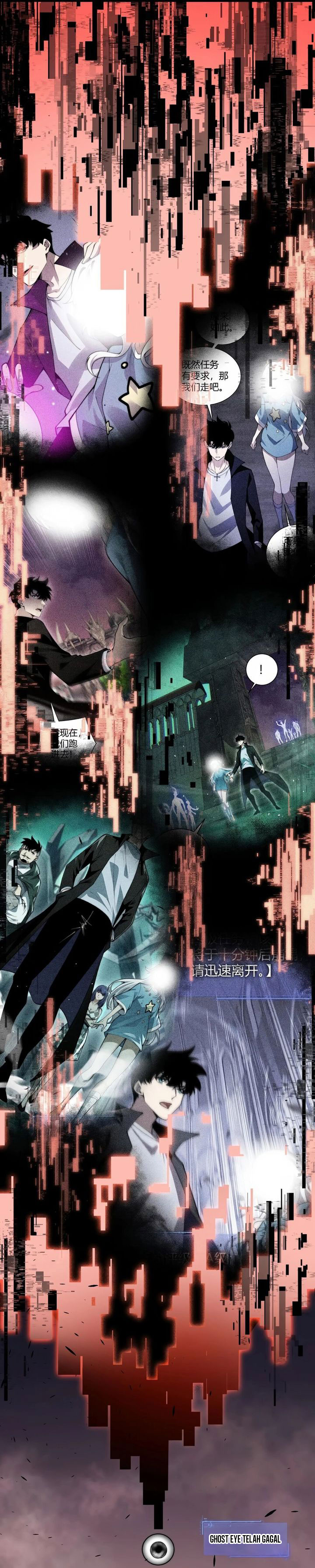 image-komik-maxed-strength-necromancer-chapter-72-30/35