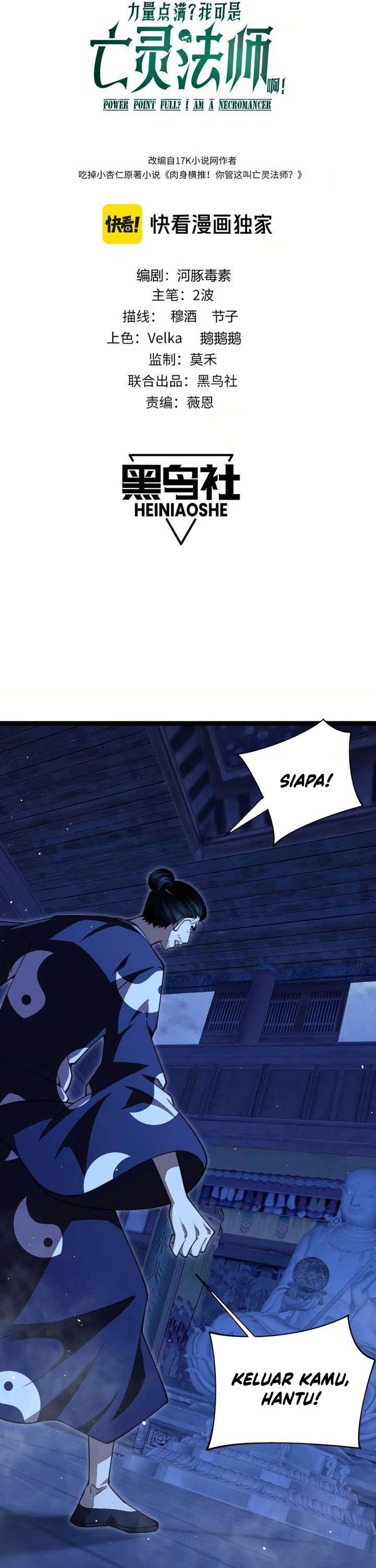 image-komik-maxed-strength-necromancer-chapter-76-2/32