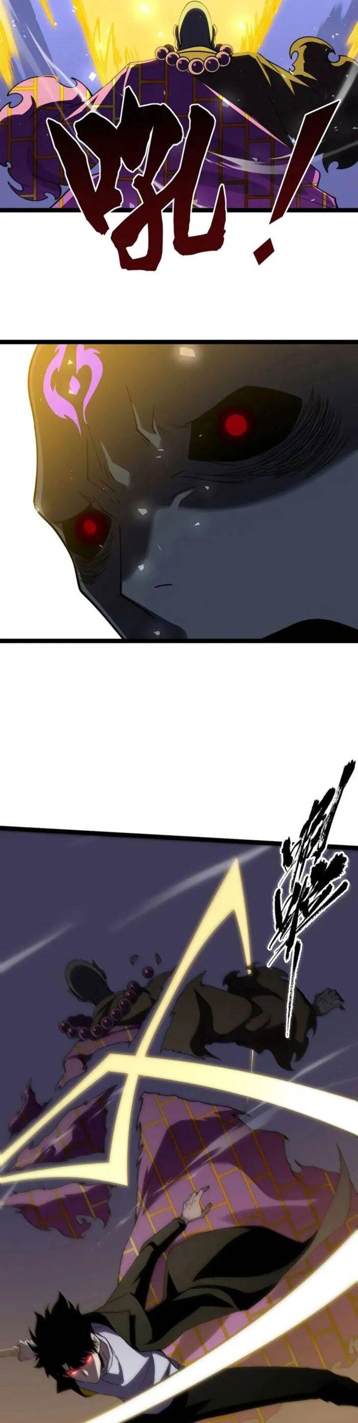 image-komik-maxed-strength-necromancer-chapter-78-20/29