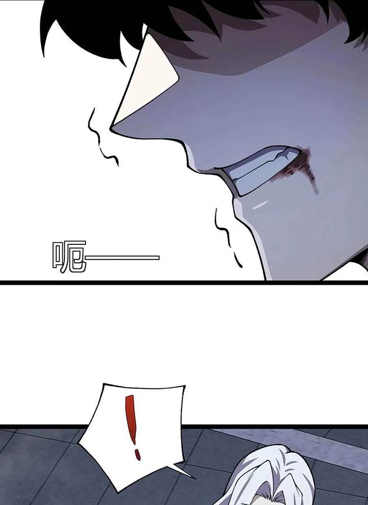 image-komik-maxed-strength-necromancer-chapter-80-36/77