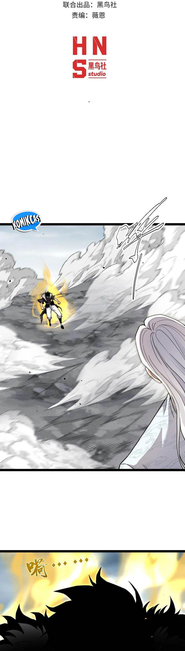 image-komik-maxed-strength-necromancer-chapter-90-1/34