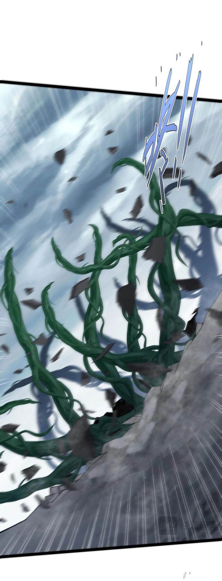 image-komik-maxed-strength-necromancer-chapter-90-14/34