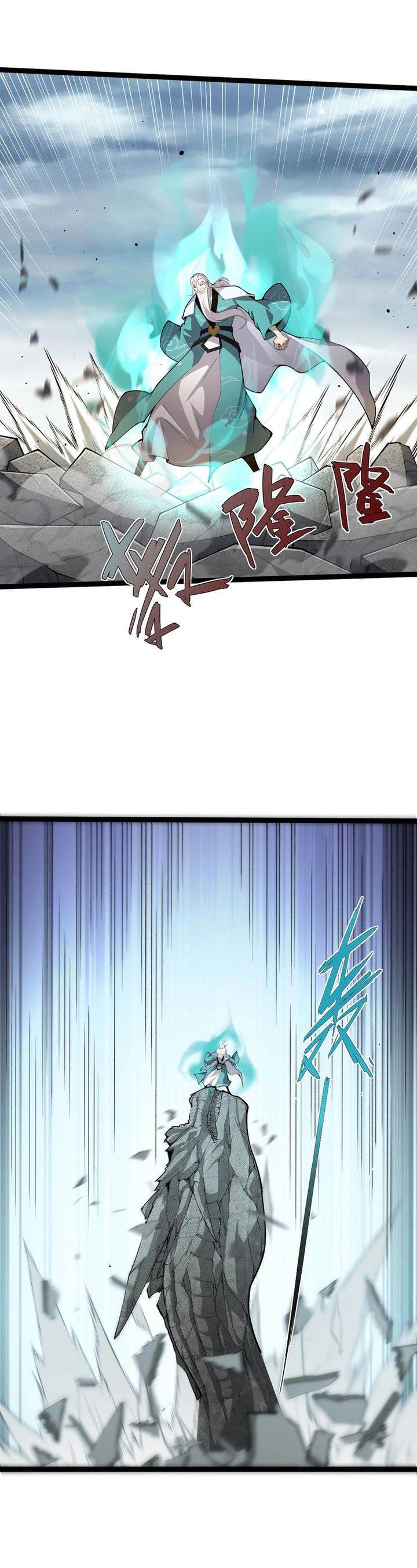 image-komik-maxed-strength-necromancer-chapter-90-27/34