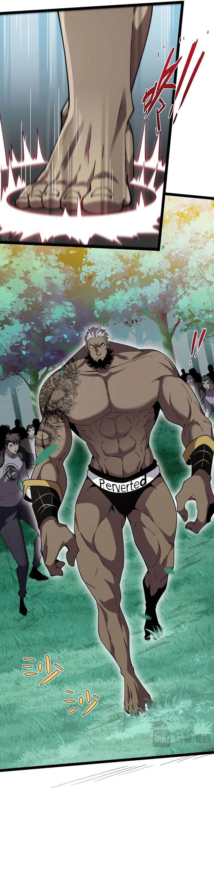 image-komik-maxed-strength-necromancer-chapter-92-19/33