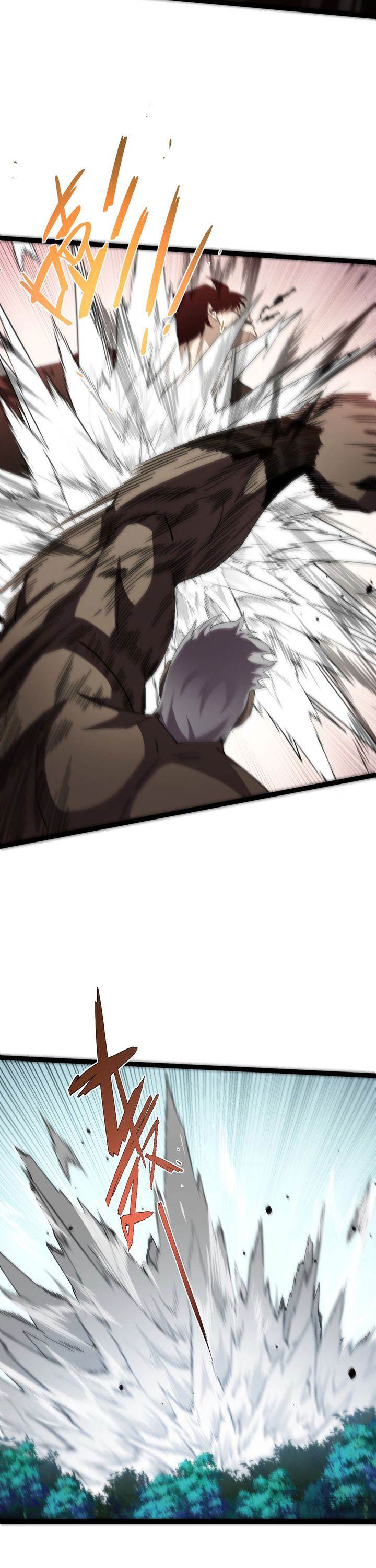 image-komik-maxed-strength-necromancer-chapter-92-29/33