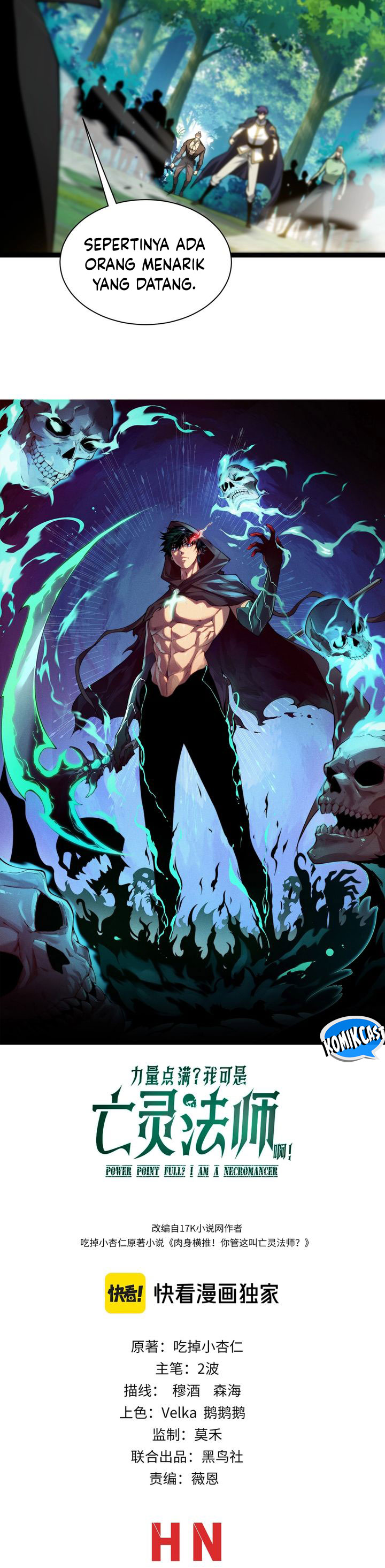 image-komik-maxed-strength-necromancer-chapter-94-1/31