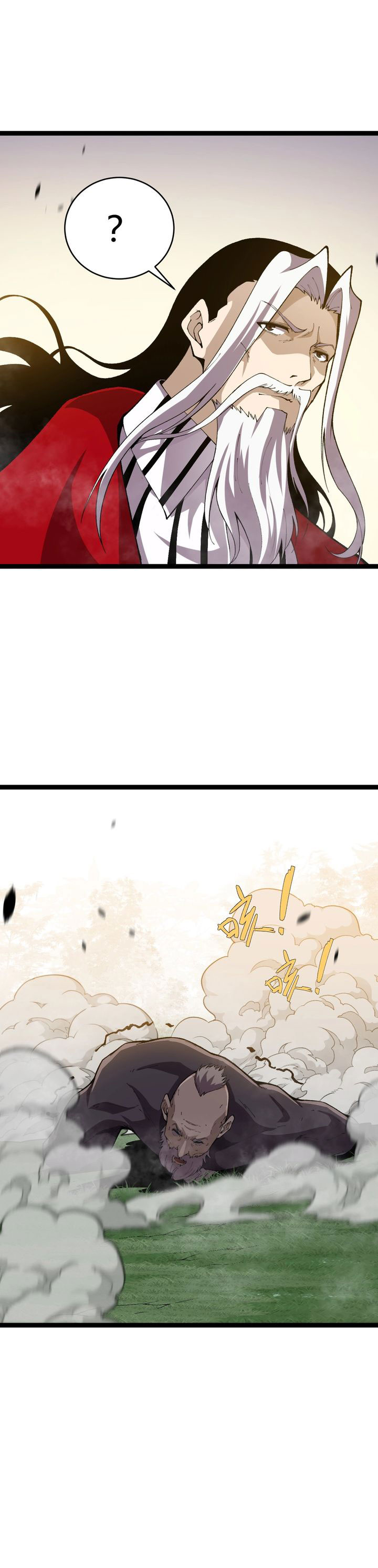 image-komik-maxed-strength-necromancer-chapter-94-27/31