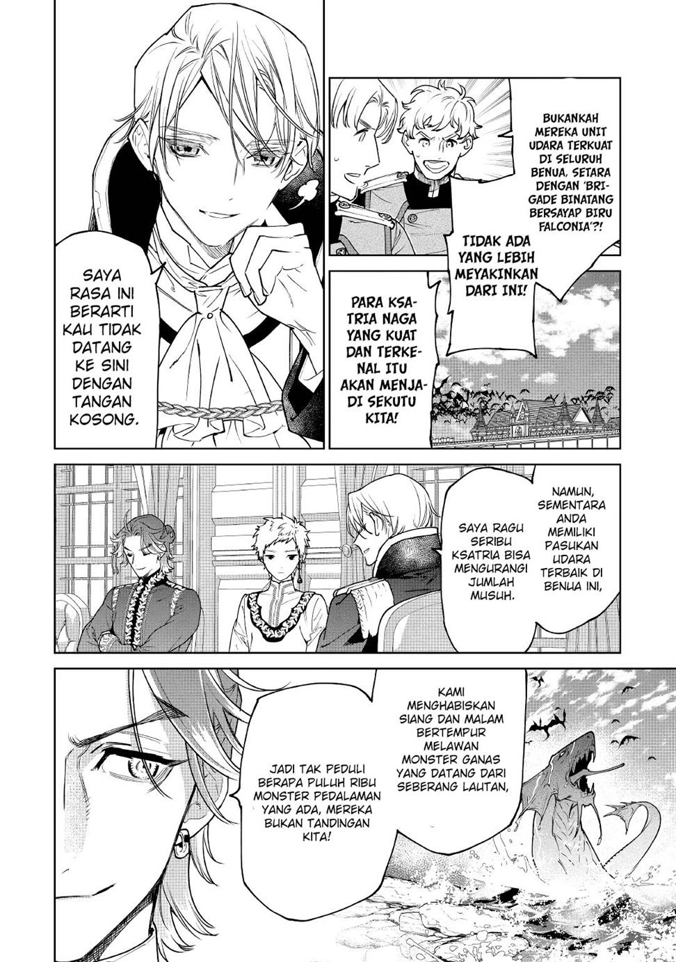 image-komik-may-i-ask-for-one-final-thing-chapter-27-1/32