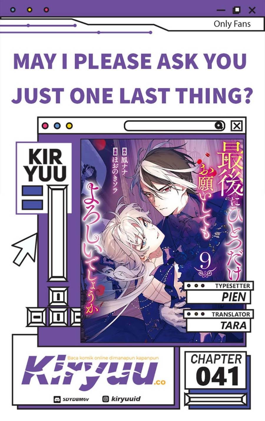 image-komik-may-i-ask-for-one-final-thing-chapter-41-0/22