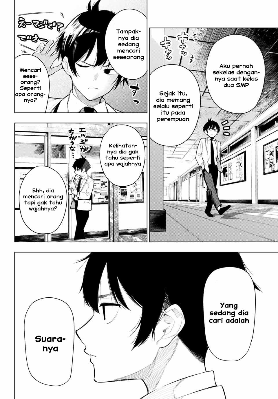 image-komik-mayonaka-heart-tune-chapter-1-10/54