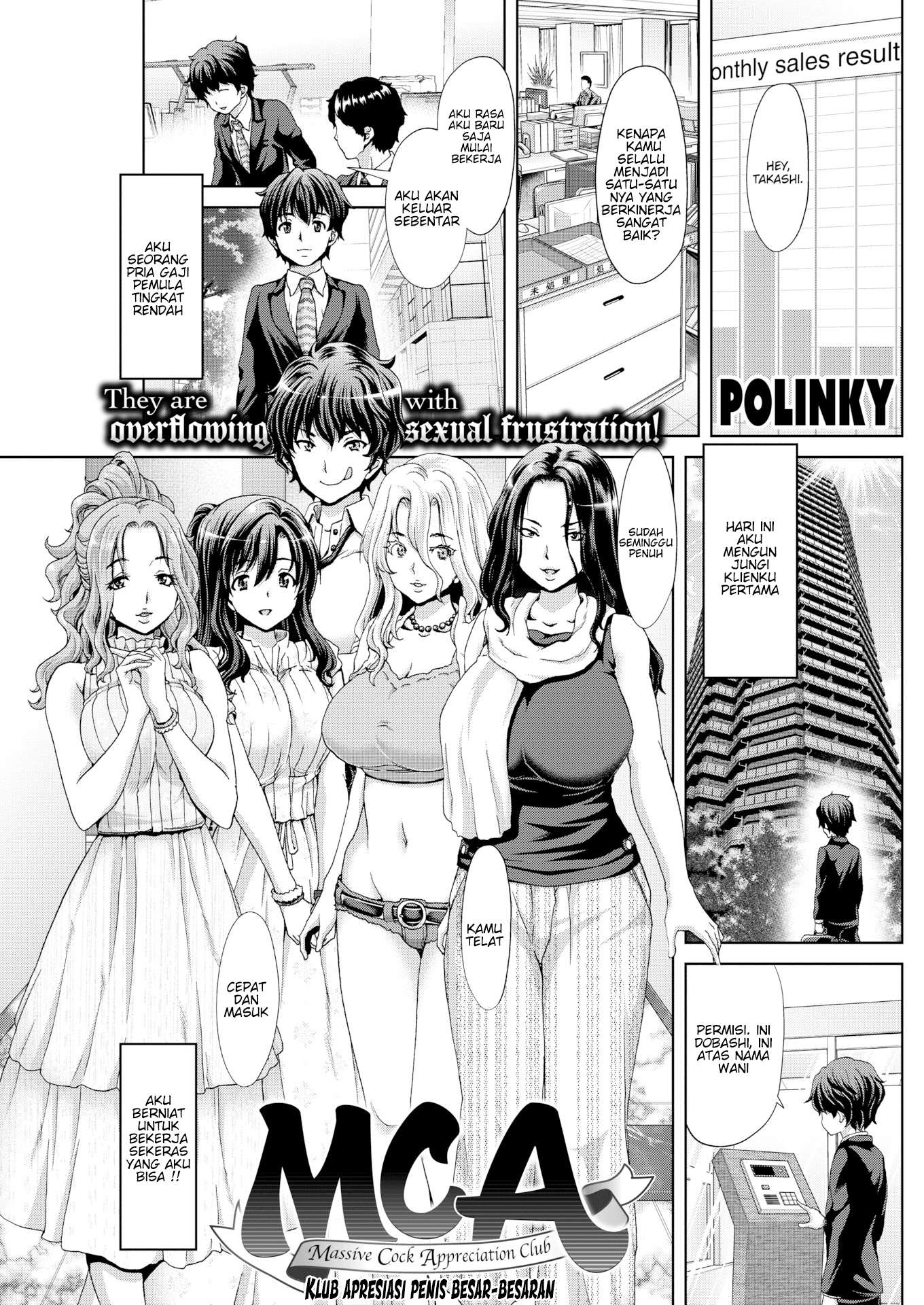 image-komik-mca-chapter-01-2/24