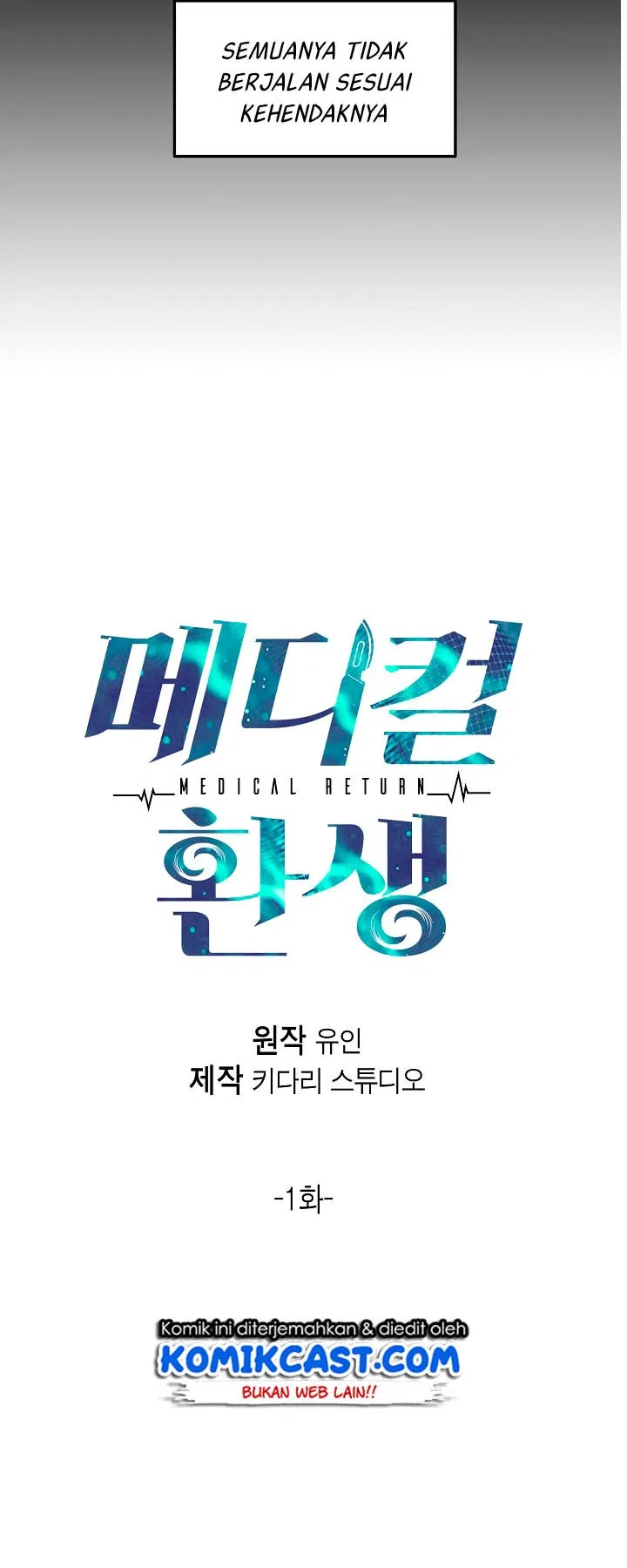 image-komik-medical-return-chapter-01-10/58