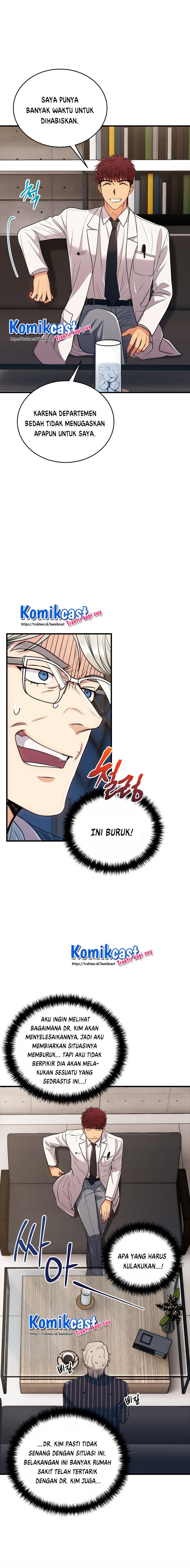 image-komik-medical-return-chapter-100-4/19