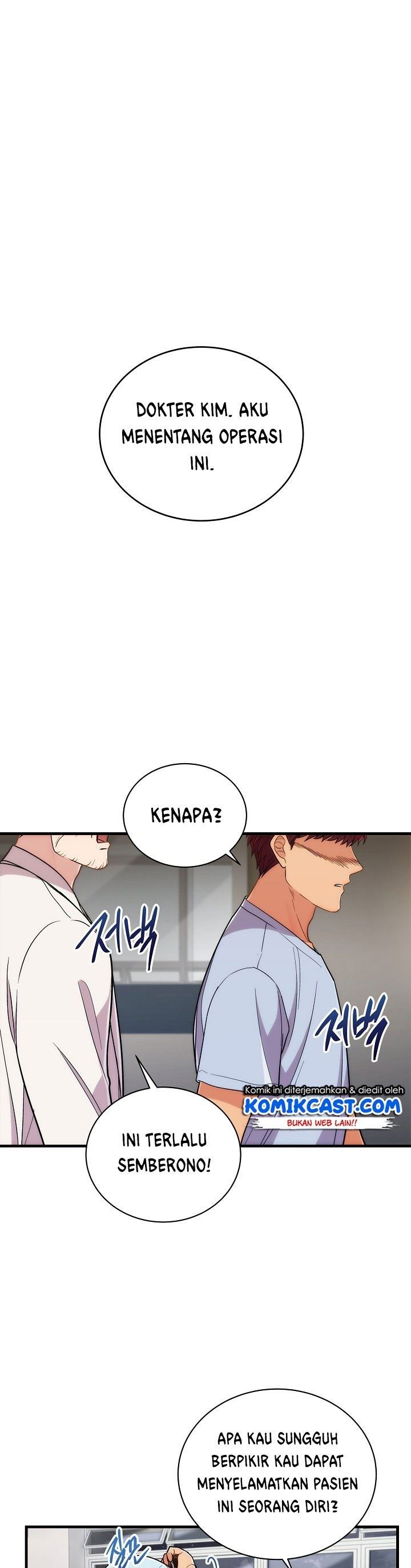 image-komik-medical-return-chapter-103-28/40