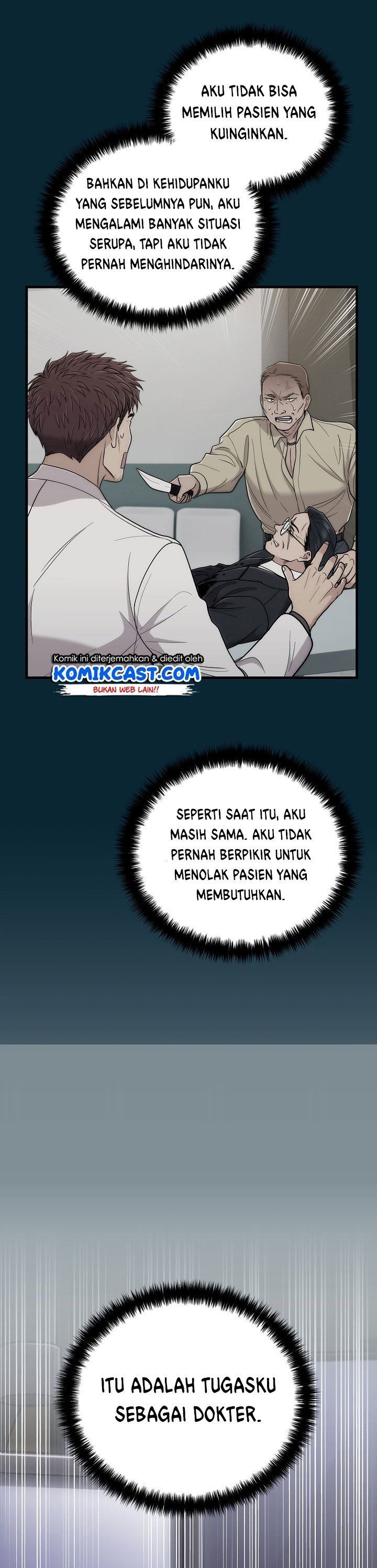 image-komik-medical-return-chapter-103-32/40