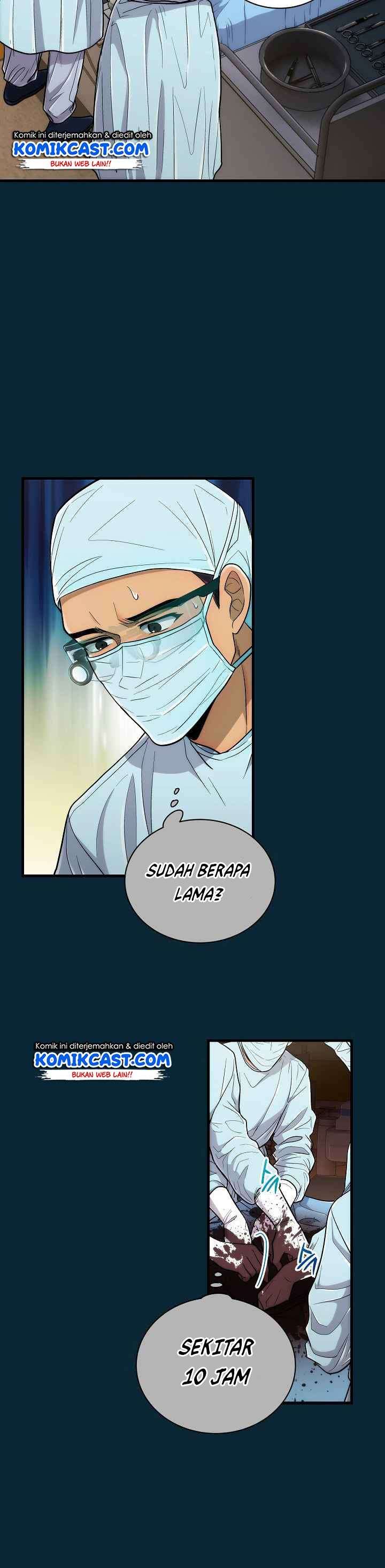 image-komik-medical-return-chapter-104-5/39