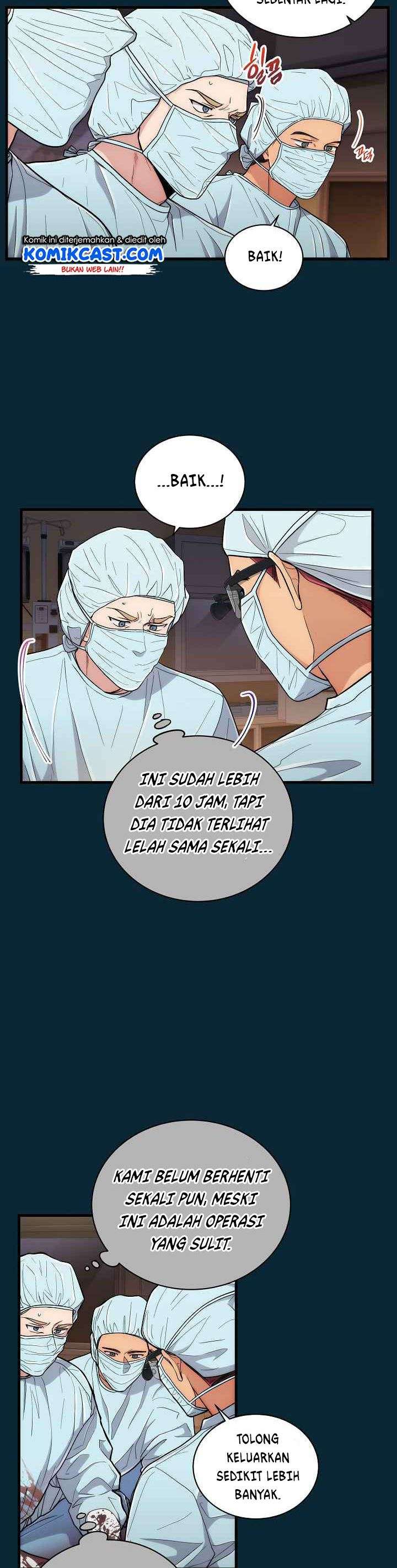 image-komik-medical-return-chapter-104-7/39