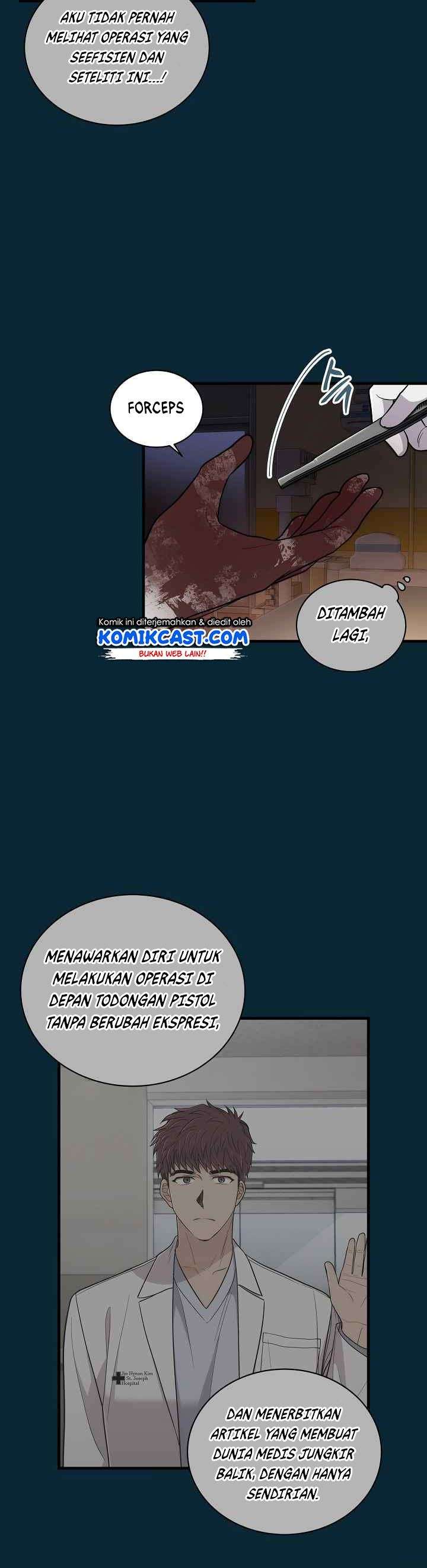 image-komik-medical-return-chapter-104-8/39
