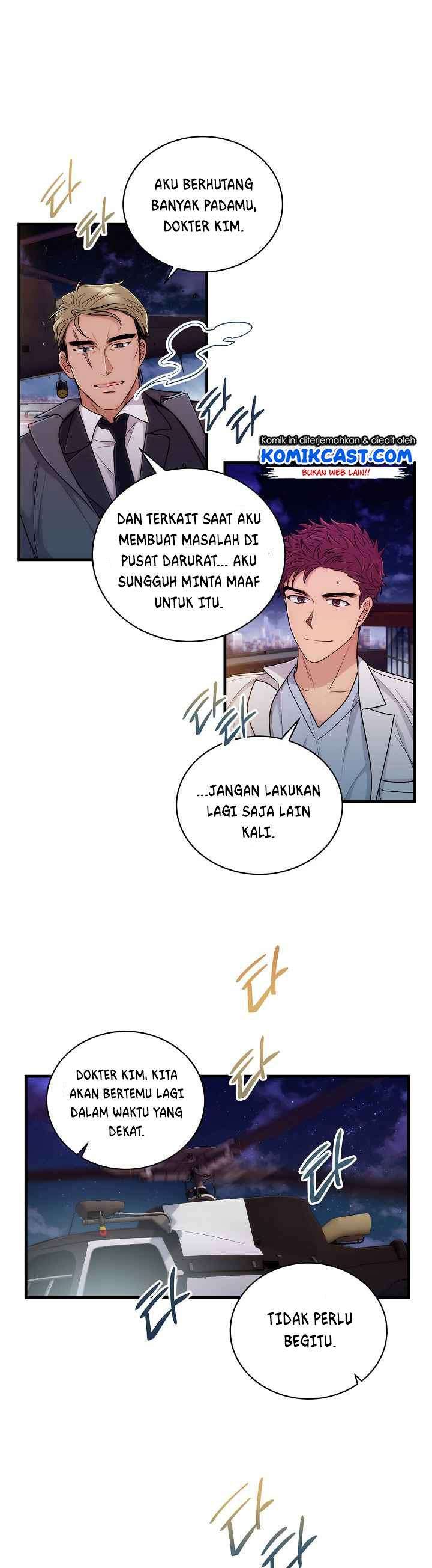 image-komik-medical-return-chapter-104-26/39