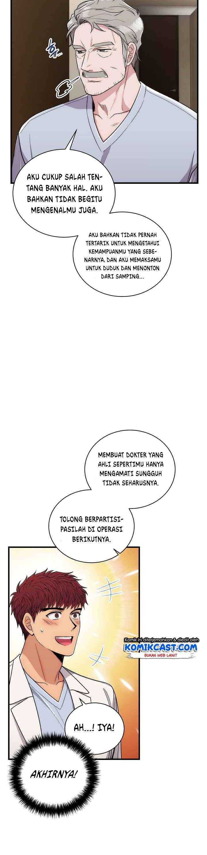 image-komik-medical-return-chapter-104-31/39