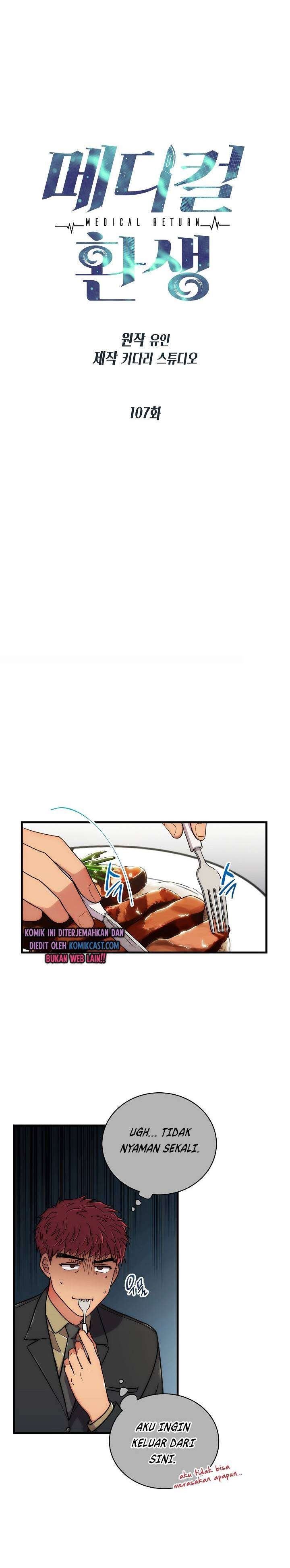 image-komik-medical-return-chapter-107-2/40