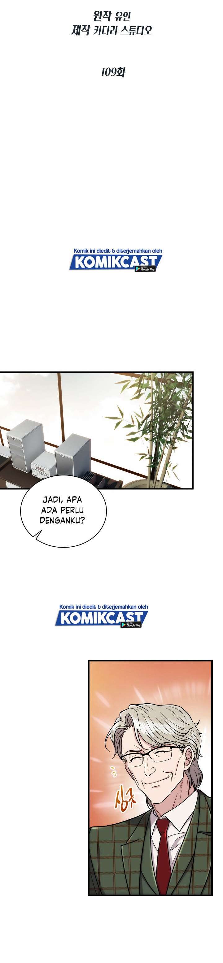 image-komik-medical-return-chapter-109-3/36