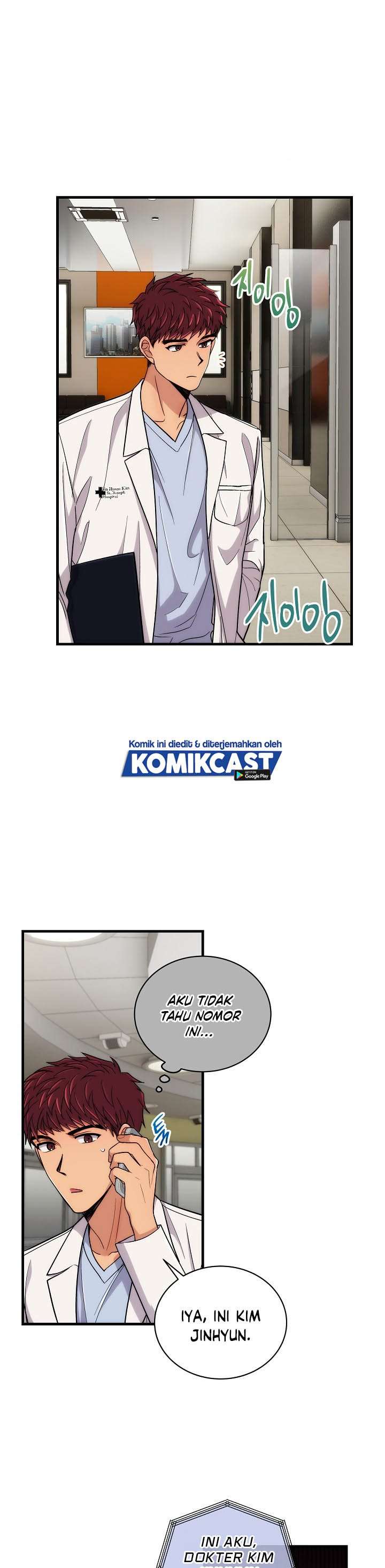 image-komik-medical-return-chapter-109-18/36